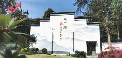 贵州酱酒文化体验馆场地环境基础图库